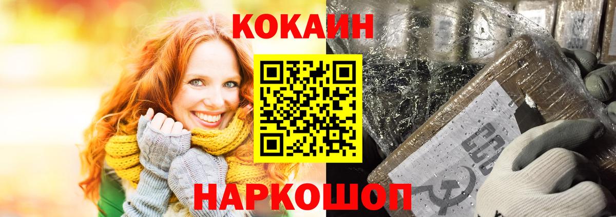 COCAIN VHQ Заречный