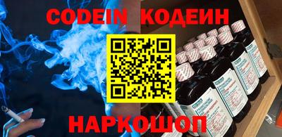 марки nbome Ликино-Дулёво