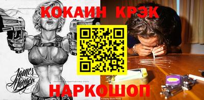 MDMA Ливны