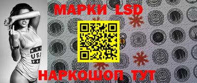 марки nbome Ликино-Дулёво