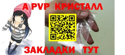 MDMA Ливны