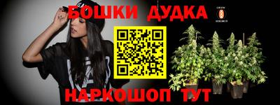 марки nbome Ликино-Дулёво