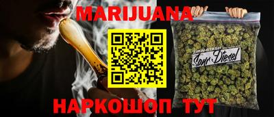 MDMA Ливны