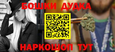 MDMA Ливны