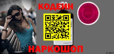 марки nbome Ликино-Дулёво