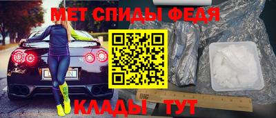 MDMA Ливны