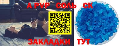 альфа пвп VHQ Кумертау
