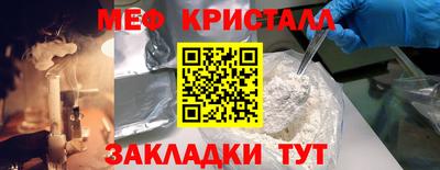 MDMA Ливны