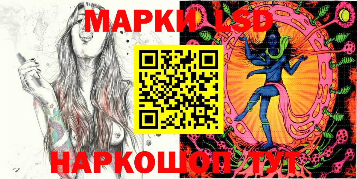 Заречный  Марки NBOMe 1,8мг  Марки NBOMe 1,8мг  Вход с VPN 