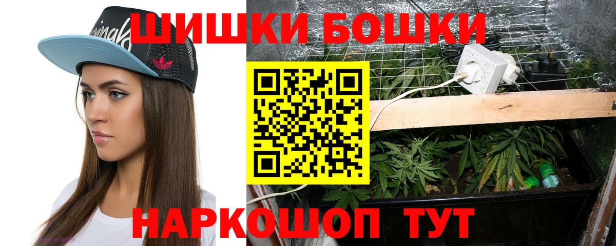 МАРИХУАНА THC 21% Заречный